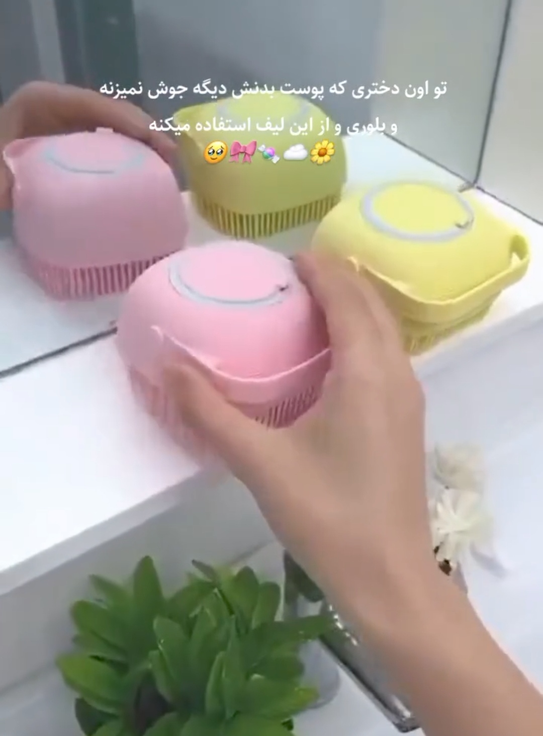 لیف سیلیکونی مخزن دار ارسال با رنگ رندوم نمای ۳