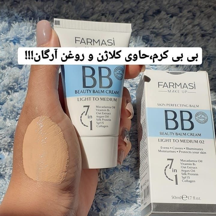 بی بی کرم هم کرمپودره هم ضدآفتاب هم دارای ویتامین نمای ۲