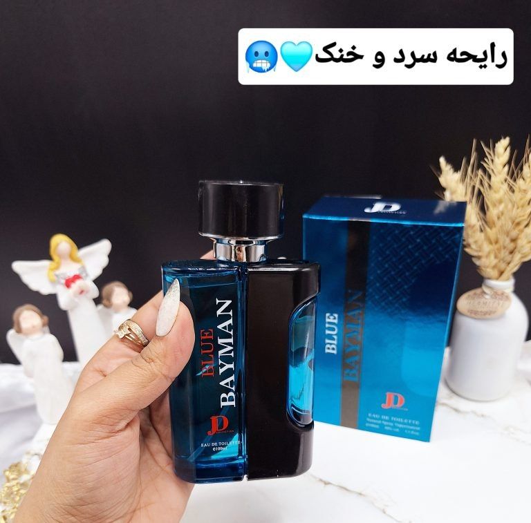 ادکلن بلو. ب ای ماندگاری و پخش بو عالی رایحه سرد خنک مردانه نمای ۳
