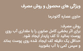 صابون قارچ گانودرما برند بیز BIZاورجینال با ضمانت کتبی