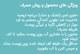 صابون دریایی پک سه عددی برند بیزBIZاورجینال با ضمانت کتبی