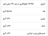 قهوه ماسالاباقارچ برندگانودرما اورجینال 20عددی