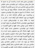 قهوه ماسالاباقارچ برندگانودرما اورجینال 20عددی