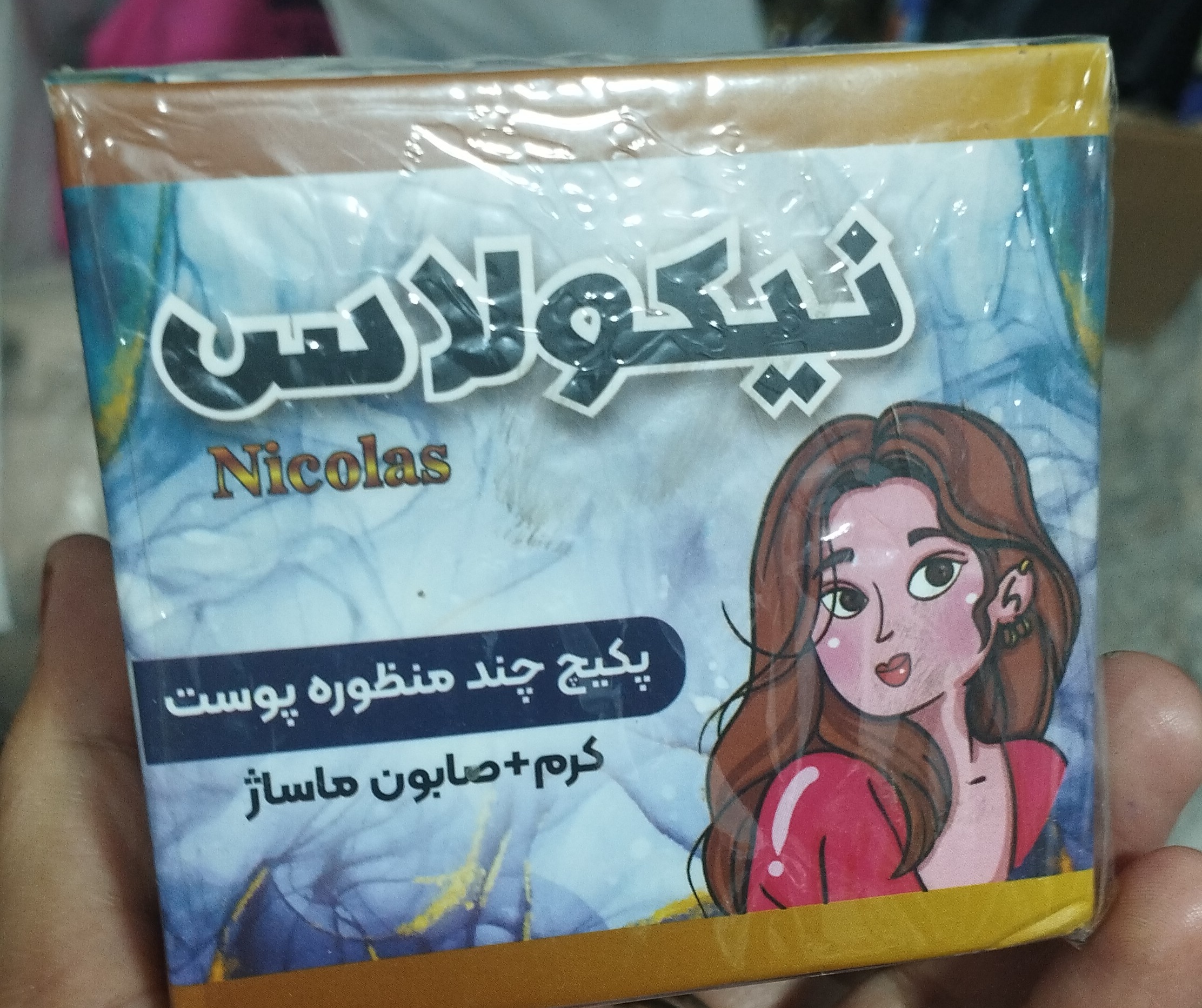 پک ضد لک و روشن کننده نیولاس همراه با صابون نمای ۲