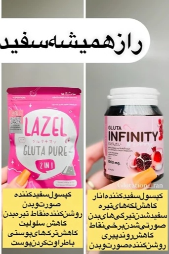 پک سفید کننده بدن کاملا اورجینال گلوتاتین نمای ۴