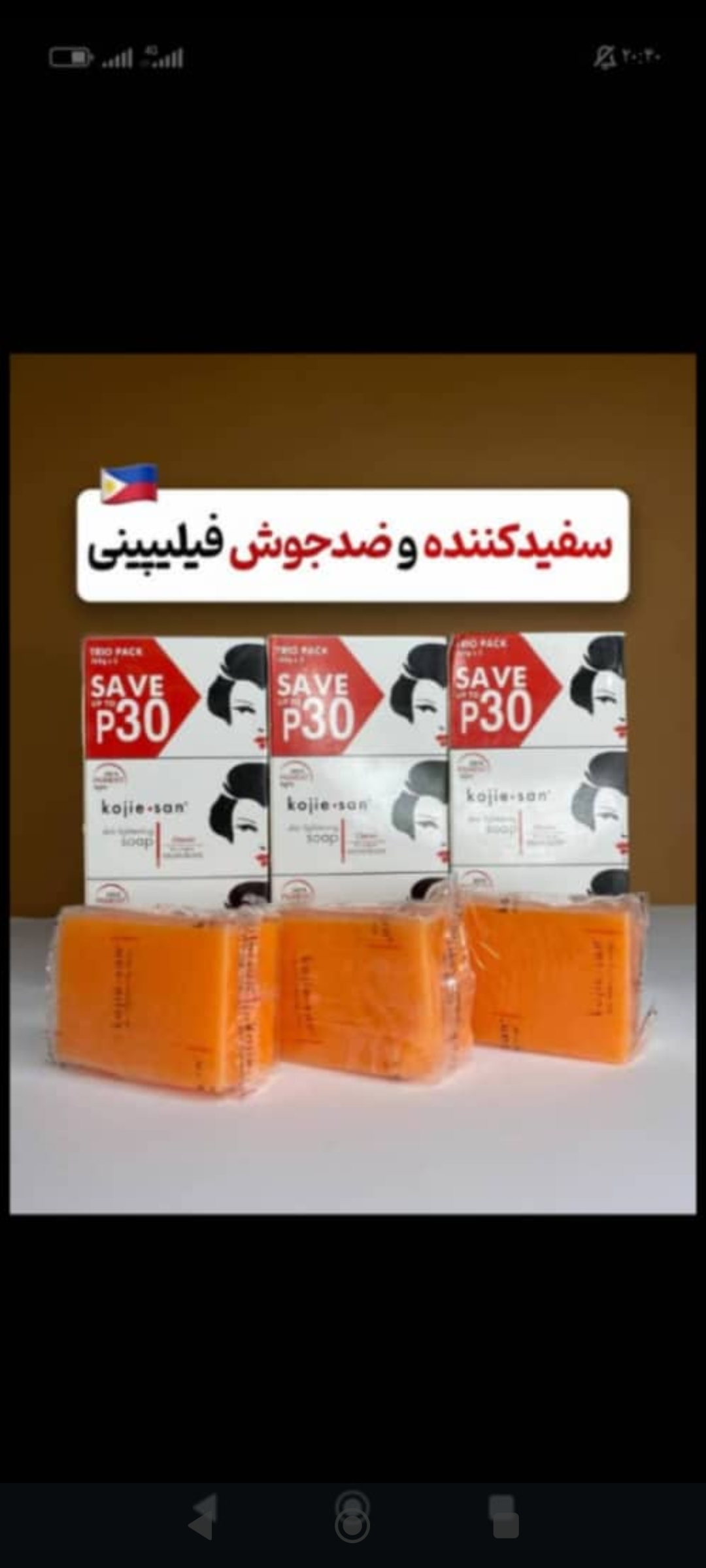 پک 3عددی صابون گوجی سان سفید کننده قوی نپاحی وبدن اورجینال نمای ۲