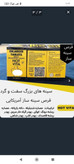 حجم دهنده سینه امریکایی هات ویتا