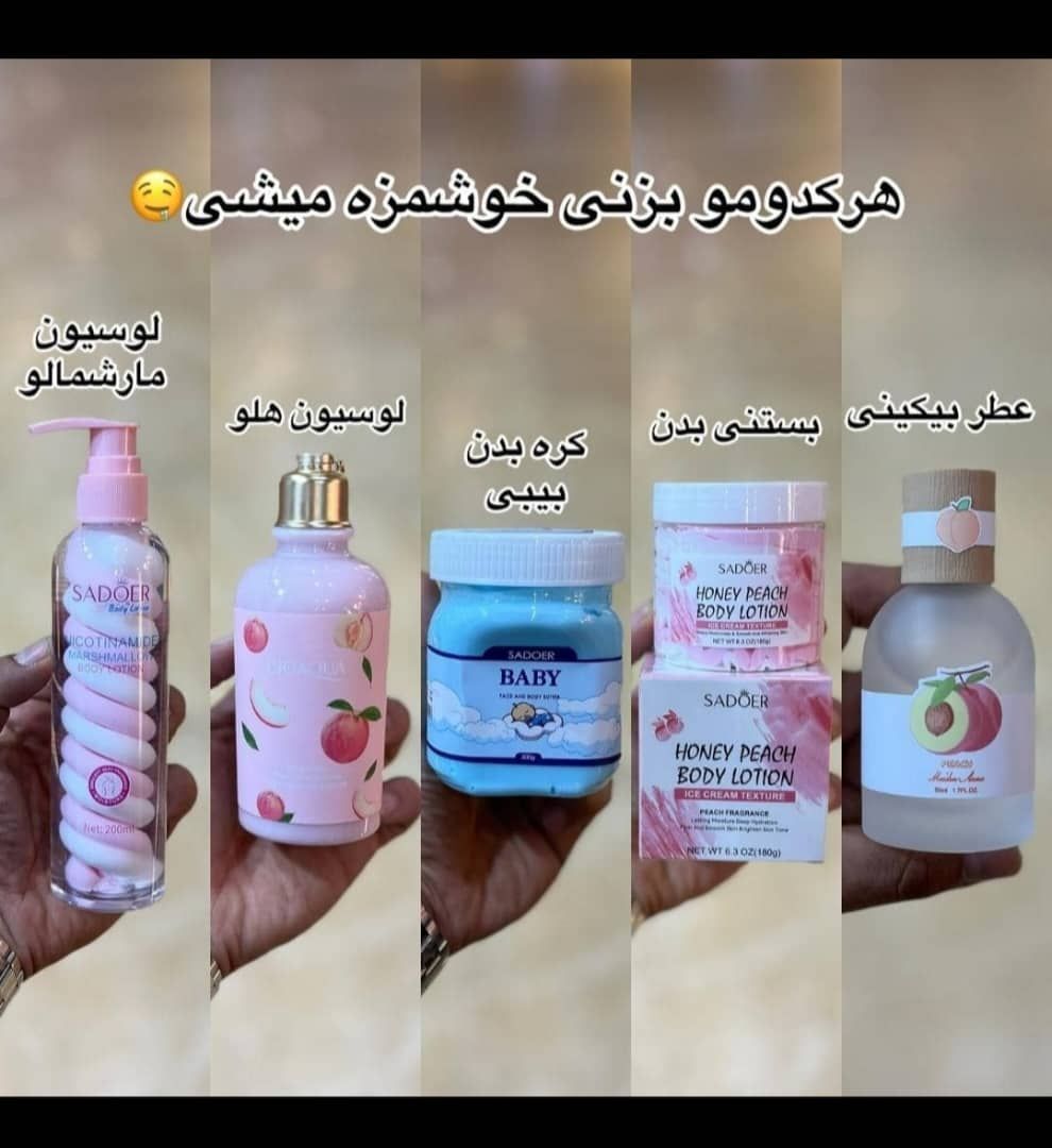 پک خوشبو کننده بدن سادور اورجینال واصل نمای ۲