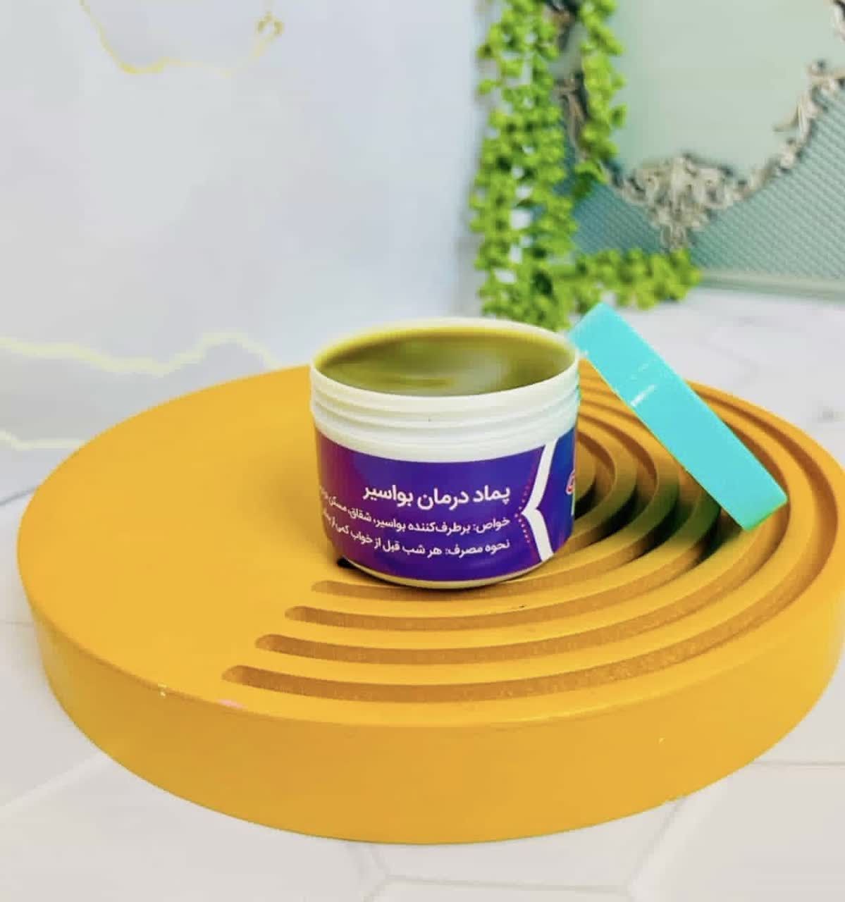 پماد گیاهیی بواسیر ارگلنیک نمای ۲