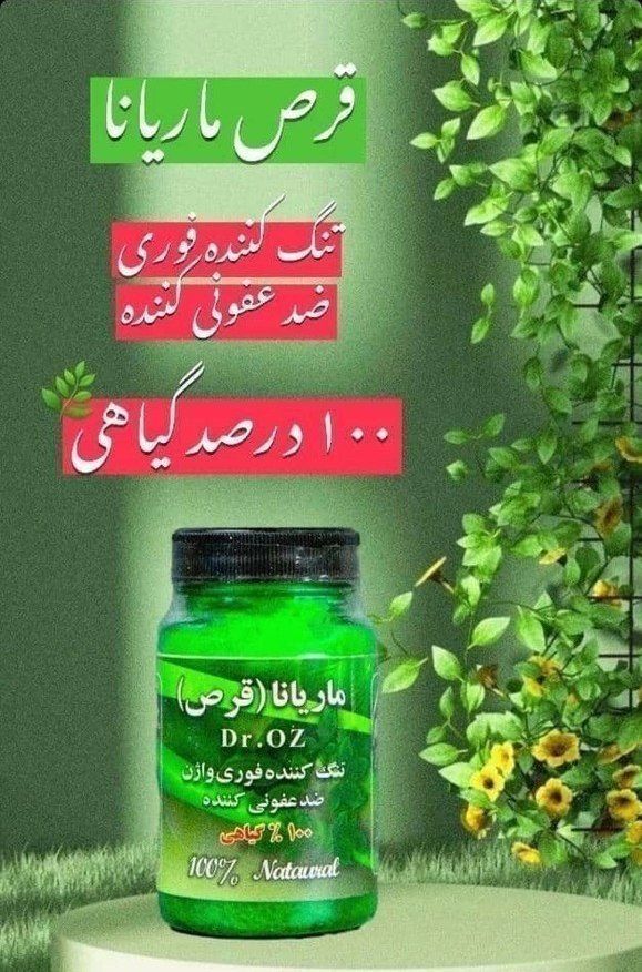 شیاف تنگ. ماریانا نمای ۲