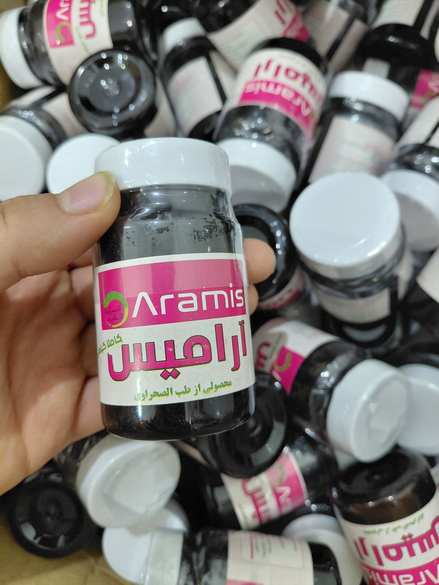 قرص آرامیس اصلی درجه یک