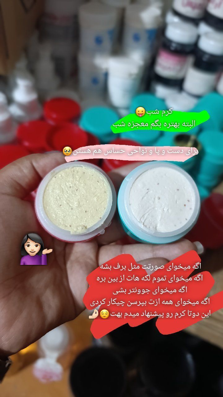 پک  دو عددی وی ای پی دست و صورت کیفیت عالی