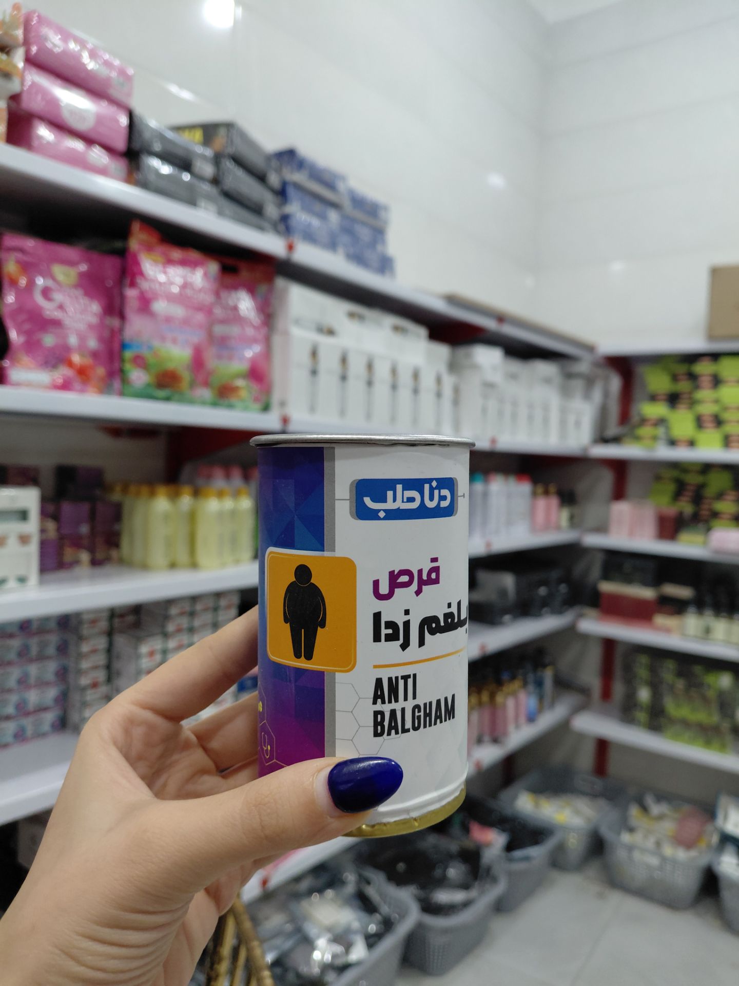 قرص بلغم دناطب